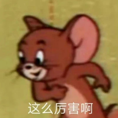 2025最火表情包可爱头像