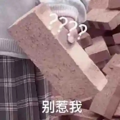 2025最火表情包可爱头像