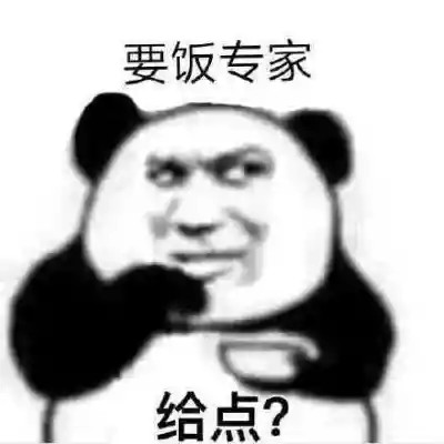 2025最火表情包可爱头像