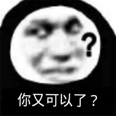 2025最火表情包可爱头像