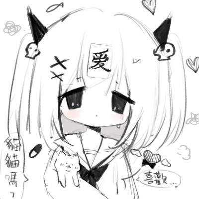 漫画头像少女心可爱