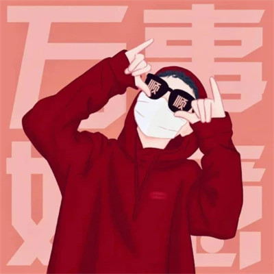 不明显的情侣头像一对动漫