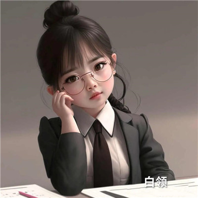 2025各类职业头像图片