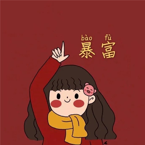 可爱又沙雕的情侣高清头像图片