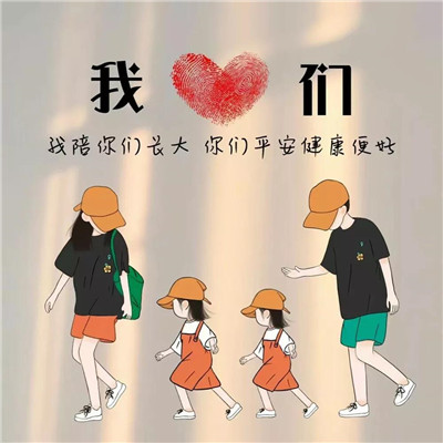 2025微信亲子头像图片