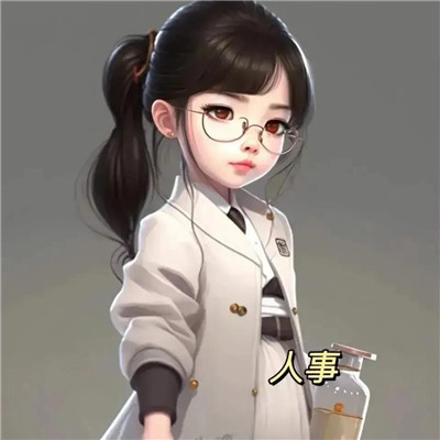 2025年最新各类职业头像