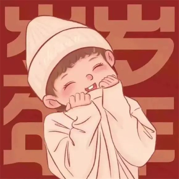 超可爱的跨年情侣头像图片