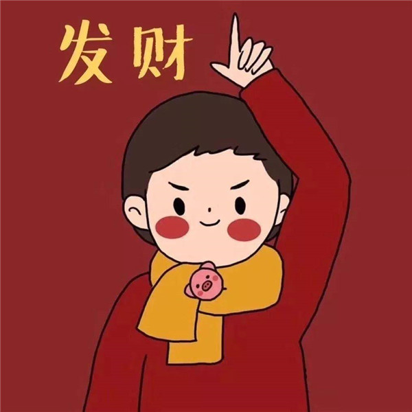 超可爱的跨年情侣头像图片