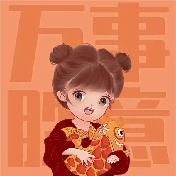 超可爱的跨年情侣头像图片