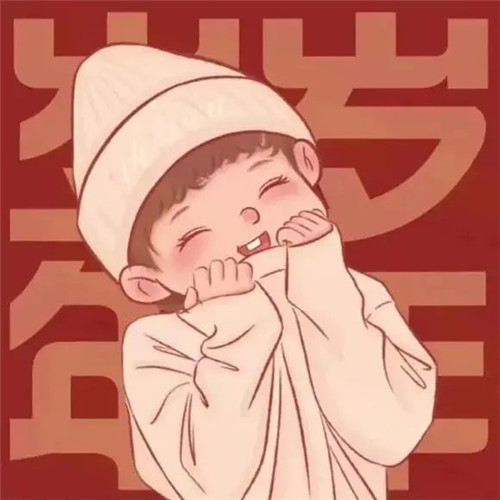 超可爱的跨年头像图片