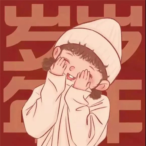 超可爱的跨年头像图片