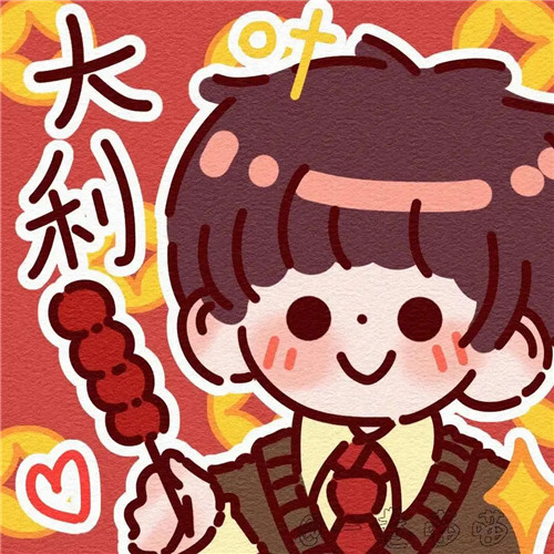 超可爱的跨年头像图片