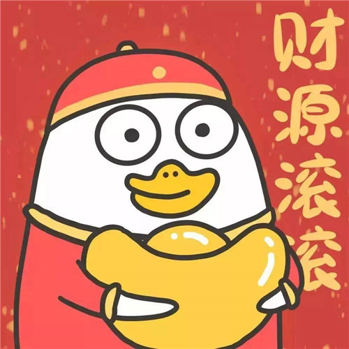 超可爱的跨年头像图片