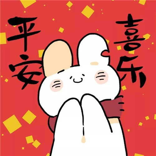 超可爱的跨年头像图片