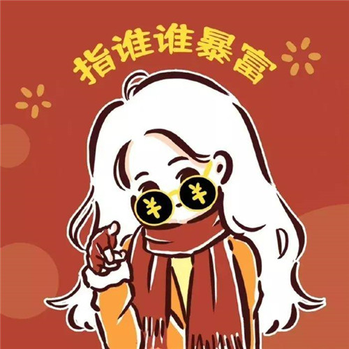 超可爱的跨年头像图片