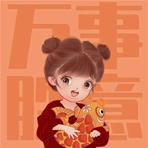 超可爱的跨年头像图片