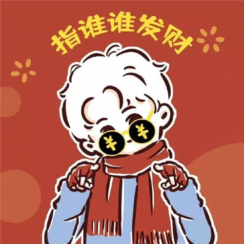 超可爱的跨年头像图片