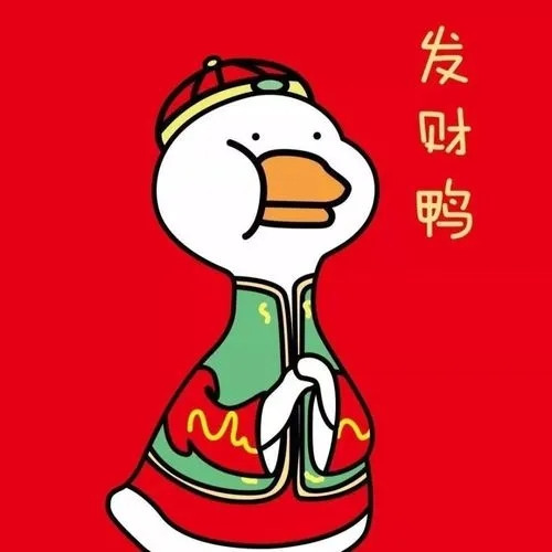 超可爱的跨年头像图片