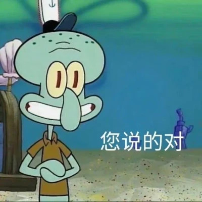 适合当头像的表情包高清