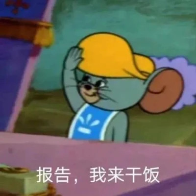 适合当头像的表情包高清