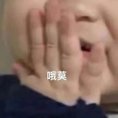 适合当头像的表情包高清