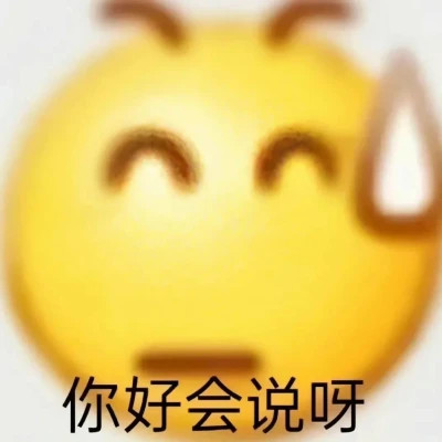 适合当头像的表情包高清
