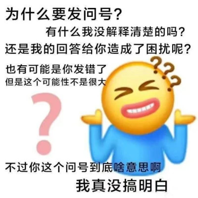 适合当头像的表情包高清