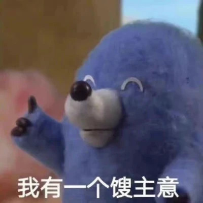 适合当头像的表情包高清
