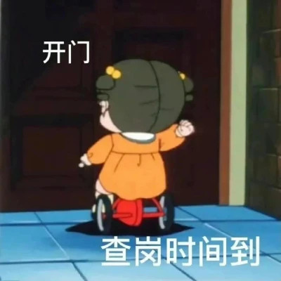 适合当头像的表情包高清