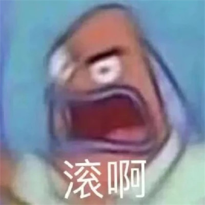适合当头像的表情包高清