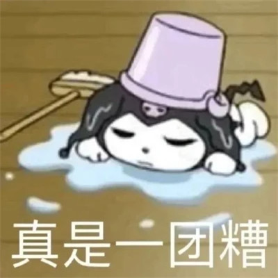 适合当头像的表情包高清