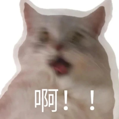 适合当头像的表情包高清