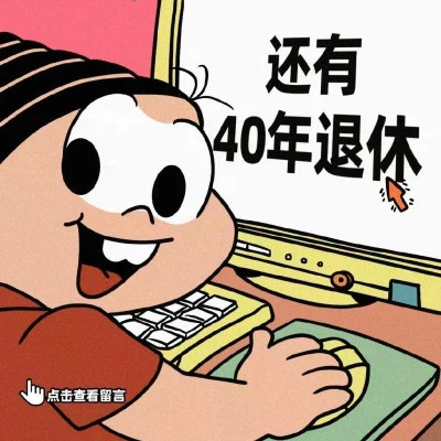 适合当头像的表情包高清