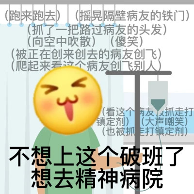 表情包微信头像呆萌
