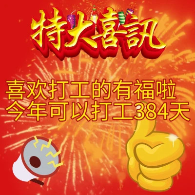 表情包微信头像呆萌