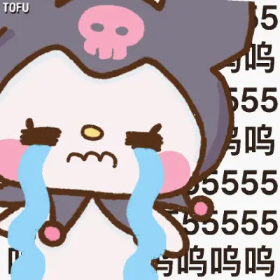 表情包微信头像呆萌