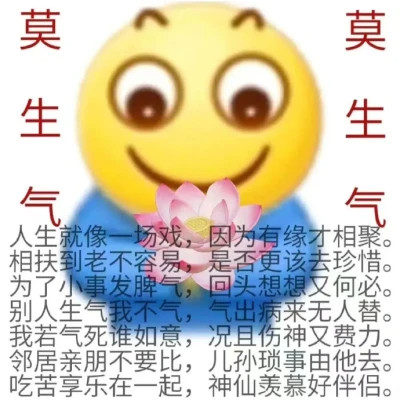 表情包微信头像呆萌
