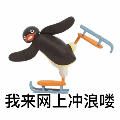 表情包微信头像呆萌