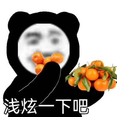 表情包微信头像呆萌