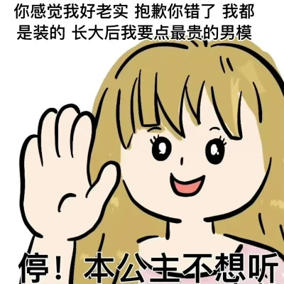 表情包微信头像呆萌