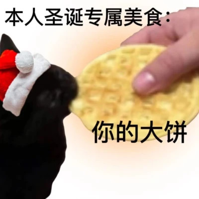 表情包微信头像呆萌