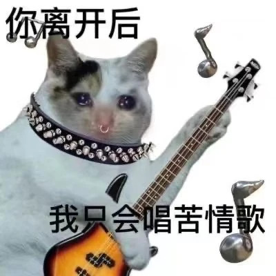 表情包微信头像呆萌