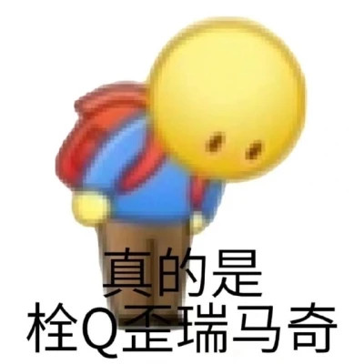 表情包微信头像呆萌