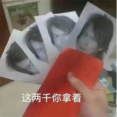 微信精选表情高清头像图片