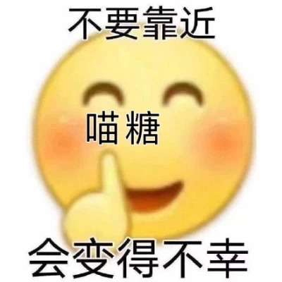 微信精选表情高清头像图片