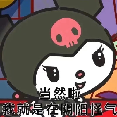 微信精选表情高清头像图片