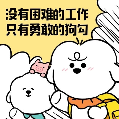 微信精选表情高清头像图片