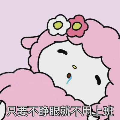 微信精选表情高清头像图片