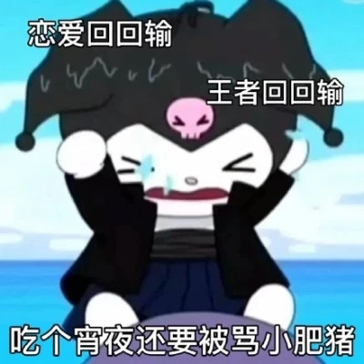 微信精选表情高清头像图片
