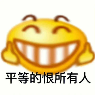 微信精选表情高清头像图片